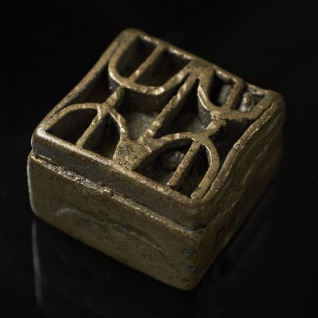 BIRRC-D0222.1.jpg